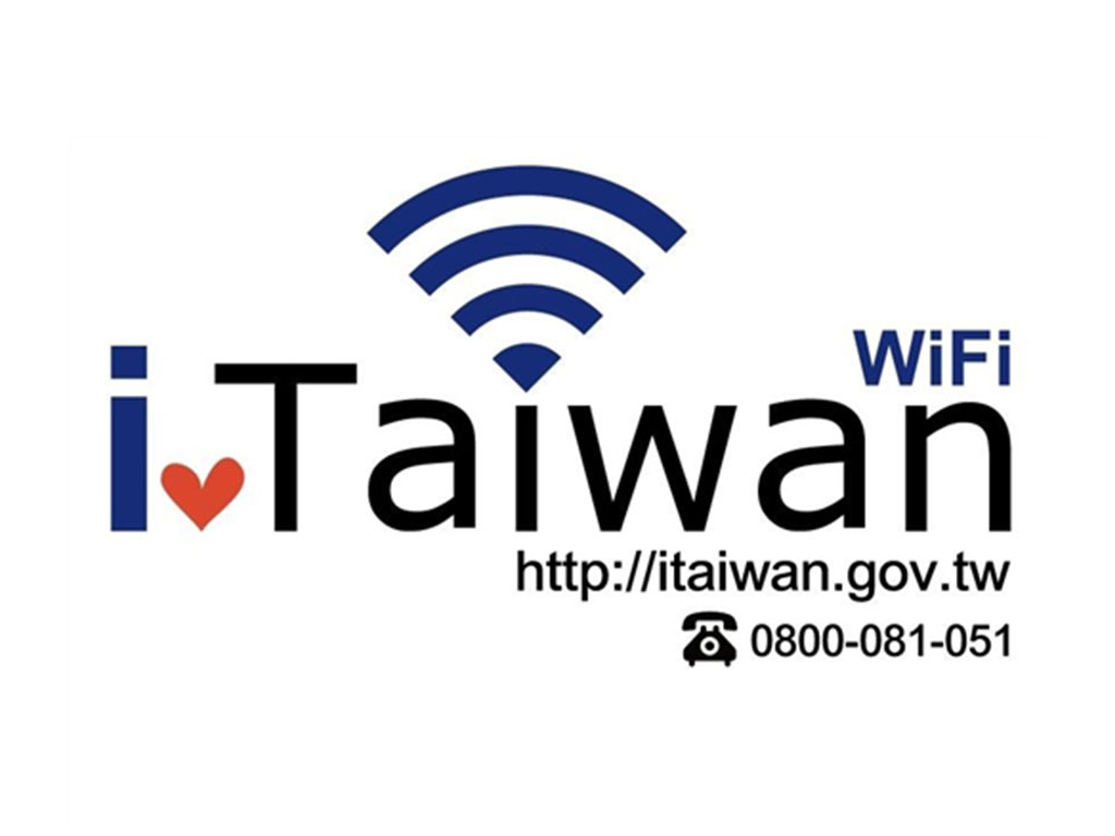 i-Taiwanのアカウント申請で桃園のWiFiホットスポットが使用できます