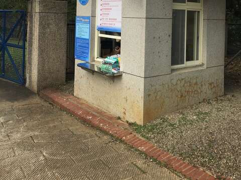 Jiaobanshan Visitor Information Station