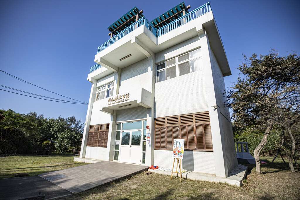 01_新屋石滬故事館