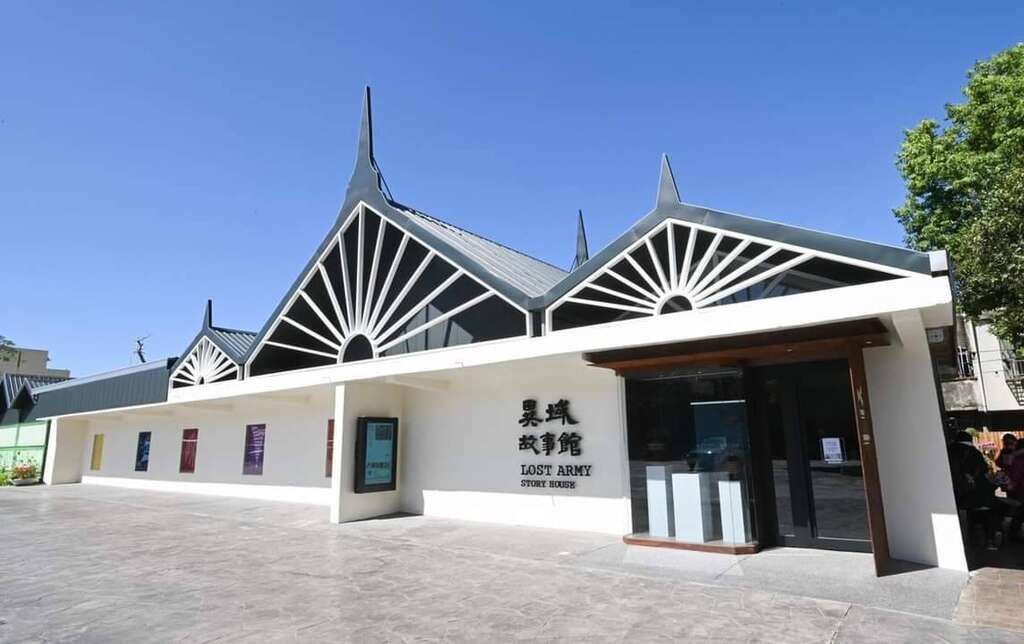 Zhong-Zhen Village Cultural Park