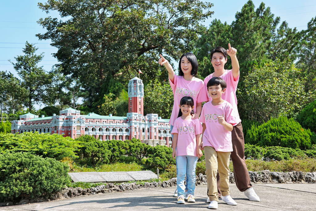 小人国主题乐园