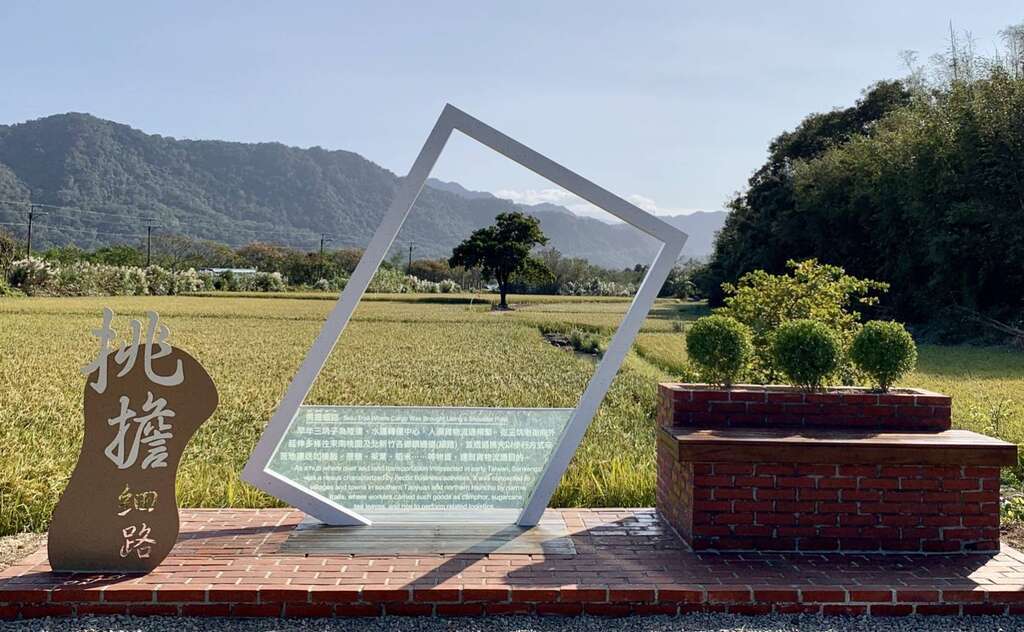 三坑水乡休闲农业区