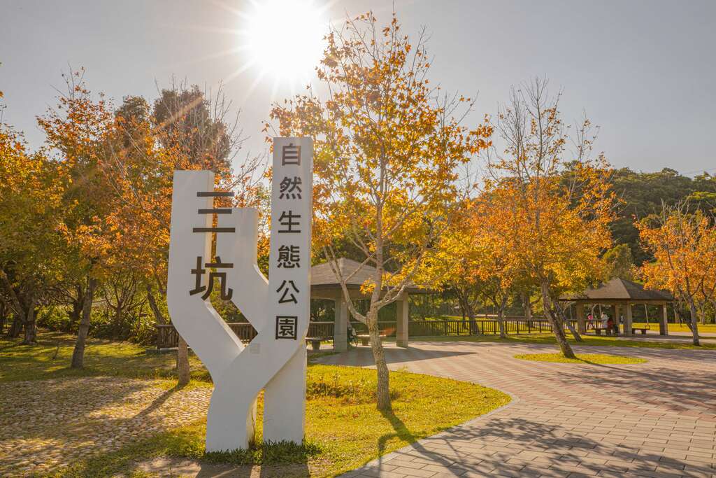 三坑自然生态公园