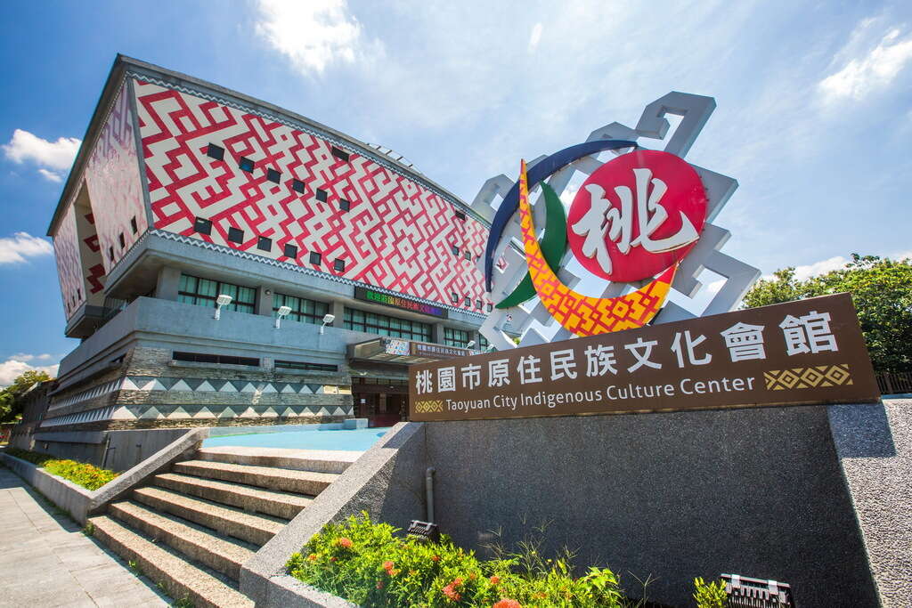 原住民文化會館-融合原鄉圖騰元素的氣派入口,展現深厚多元的文化底蘊