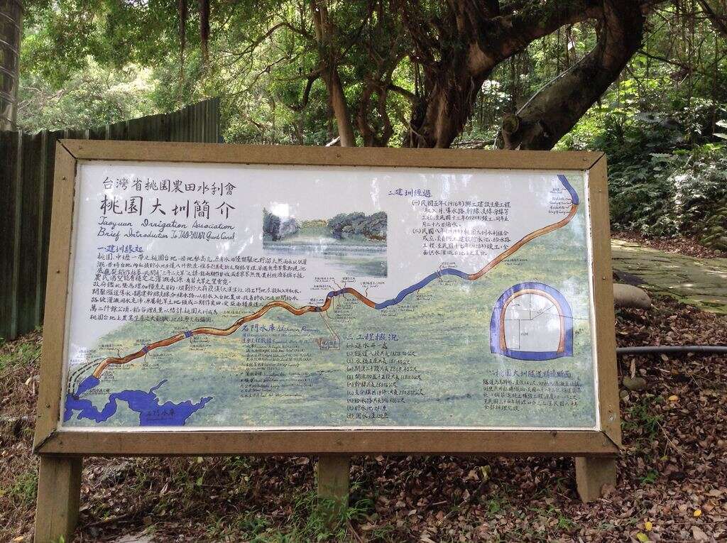 御成古道-沿著緩坡石板路踏青健行
