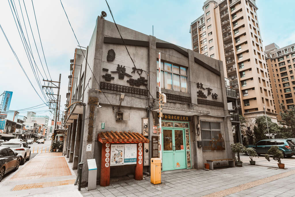 龜山眷村故事館-龜山眷村故事館外觀