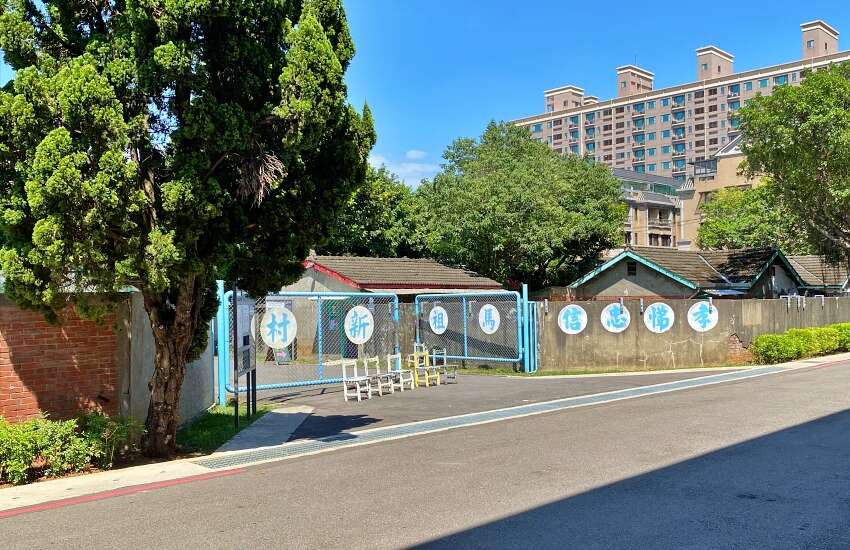 馬祖新村IMG_5395