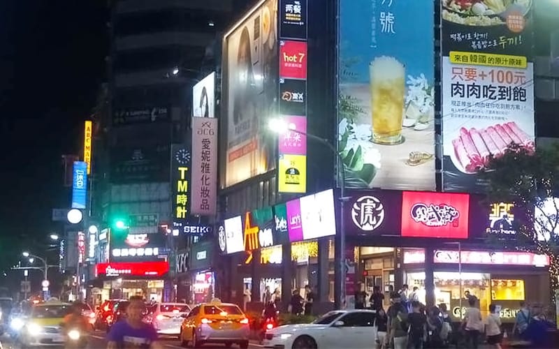 Taoyuan Train Station Business District