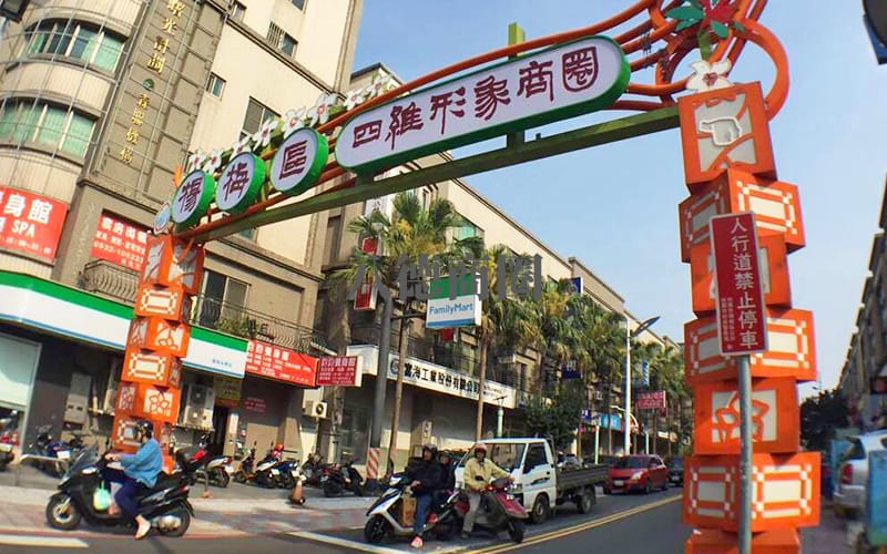 Siwei Business District