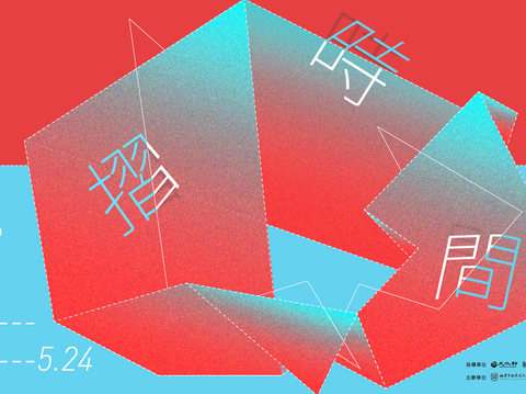 2026桃園鐵玫瑰藝術節