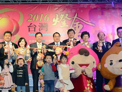 2016 Taiwan Lantern Festival