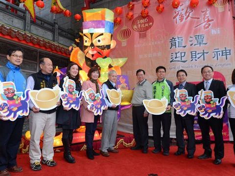 Welcoming the God of Wealth Festival in Longtan