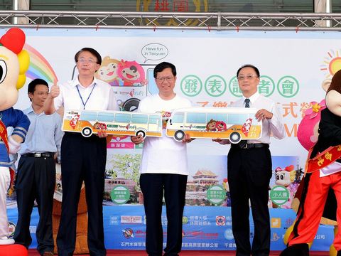Taiwan Tourist Shuttle Family Park Route is now opened