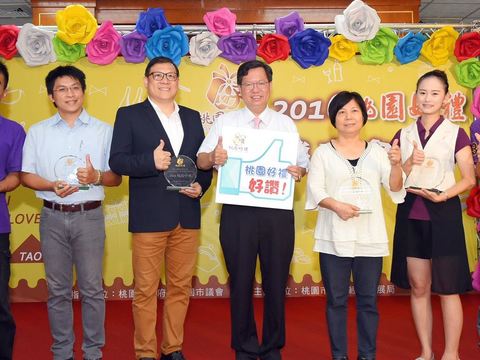 Taoyuan Souvenir Results Presentation - Mayor Cheng: Promote the best produces from Taoyuan
