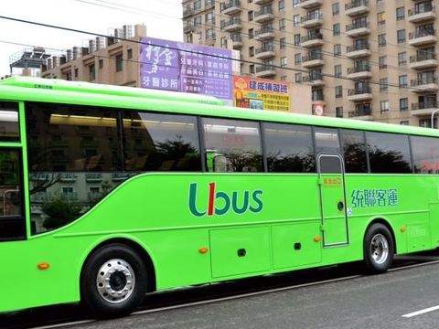 A new express bus route 709 from Pingzhen to Yongning MRT station has been launched