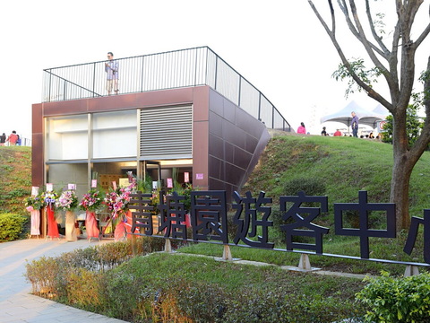 Blue Pond Park Tourist Information Center has become a new landmark in Cingpu
