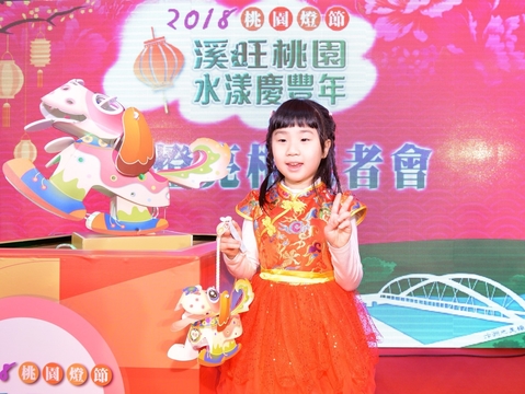 2018 Taoyuan Lantern Festival