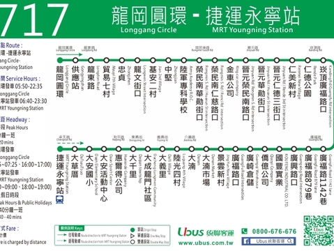 New bus routes to tour around Zhongli and Bade