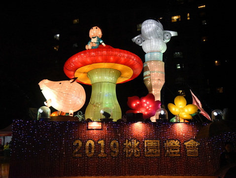 Magic and fairytale themed Taoyuan Lantern Festival at Nankan River