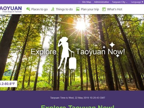 타오위엔 관광가이드 웹사이트 외국어 버전 먹거리, 숙박, 쇼핑, 놀거리 완전공략