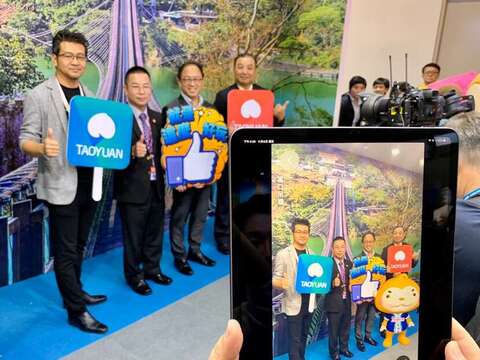 Experience the Taoyuan Trip mobile app at Taipei International Travel Fair