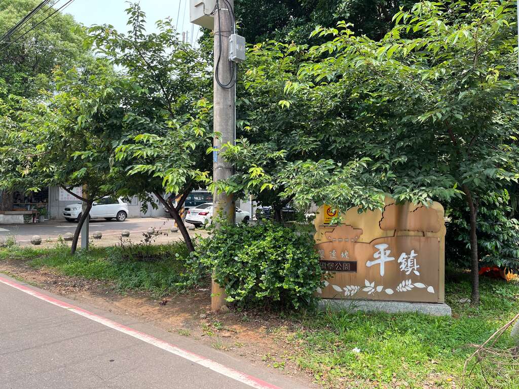 雙連坡碉堡公園 thumbnail 8
