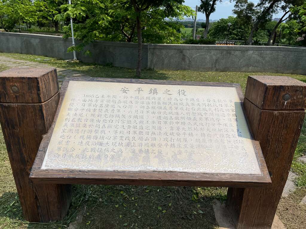大坑缺石駁生態園區 thumbnail 6