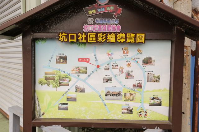 坑口社区彩绘村导览图