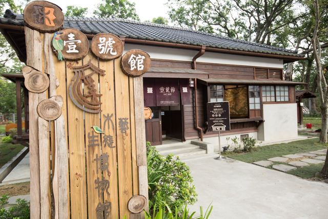 大溪木艺生态博物馆入口