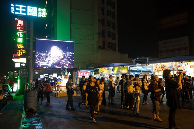 Xingren Night Market