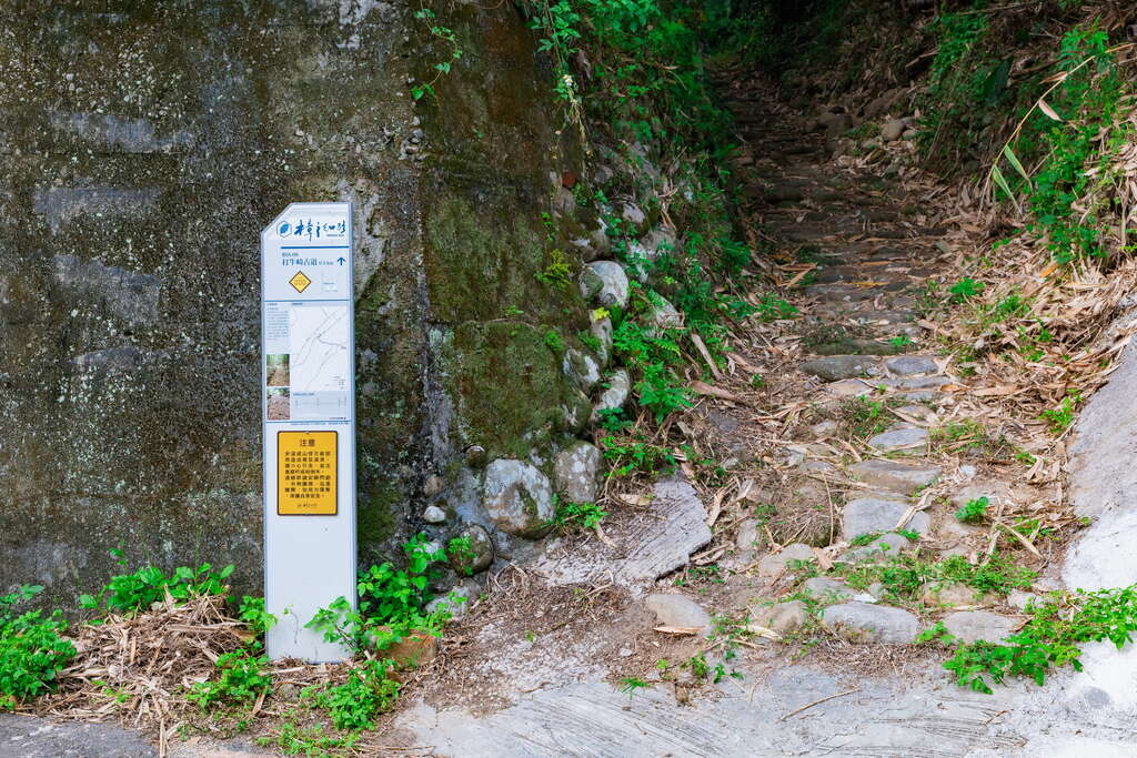 打牛崎古道 thumbnail 2