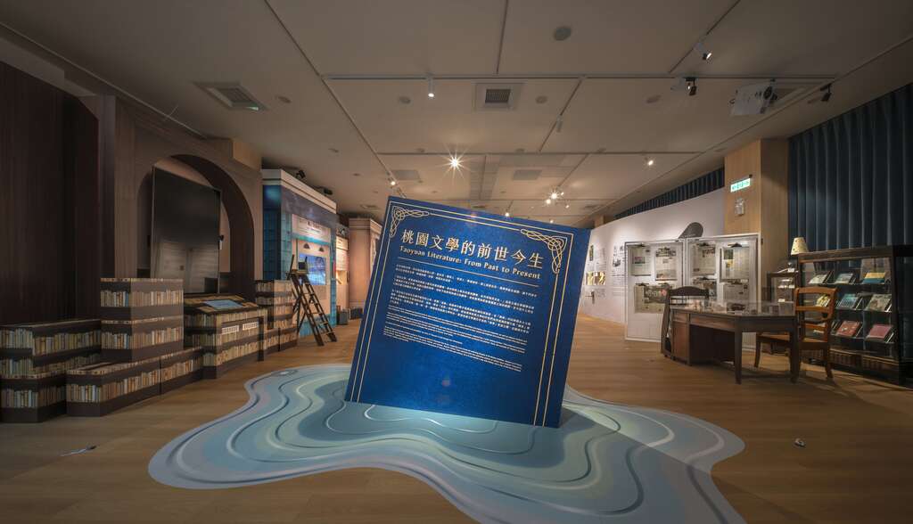桃園文學館 thumbnail 4