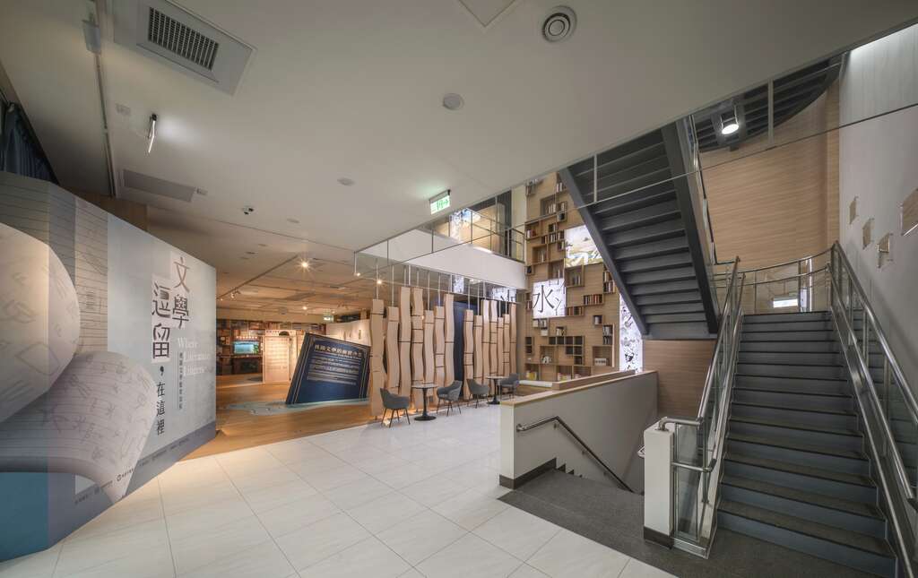 桃園文學館 thumbnail 8