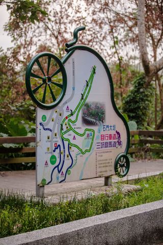 Daxi Yuemei to Longtan Sankeng Riverside Greenway(大溪月眉至龍潭三坑水岸觀光綠廊)