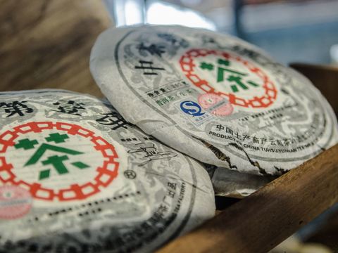 Daxi Tea Factory (大溪老茶廠) | Taoyuan Tourism
