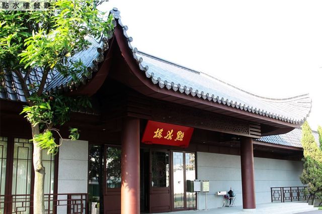 Namchow Chemical Industrial Ltd. Ronggong Museum(南僑桃園觀光體驗工廠)