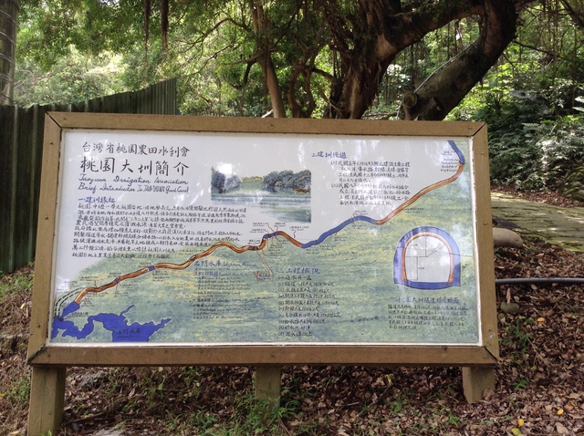 Yucheng Road Ancient Trail(御成路古道)
