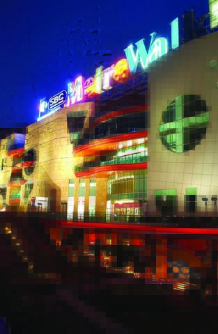 따장쇼핑센터(大江國際購物中心)
