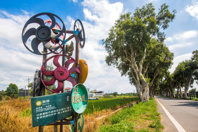 Guanyin Cycle Path (觀音自行車道)