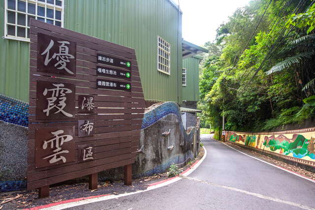 霞云村生态池、铁木瀑布