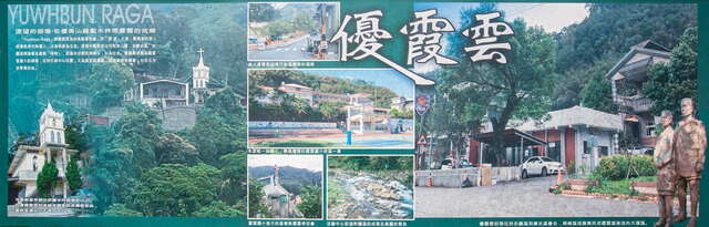 霞云村生态池、铁木瀑布