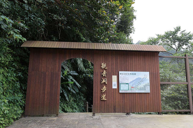 秋山清泉岩觀音洞的停車場前方，就是觀音洞步道的南邊入口。