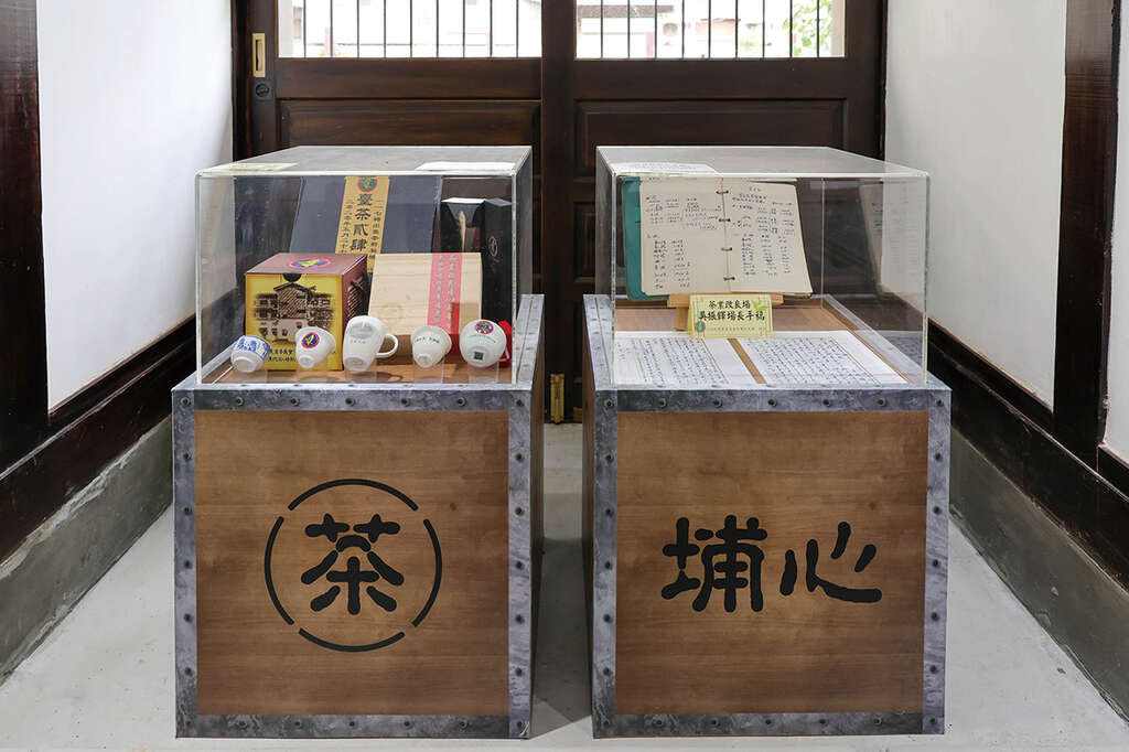 埔心故事館 thumbnail 6