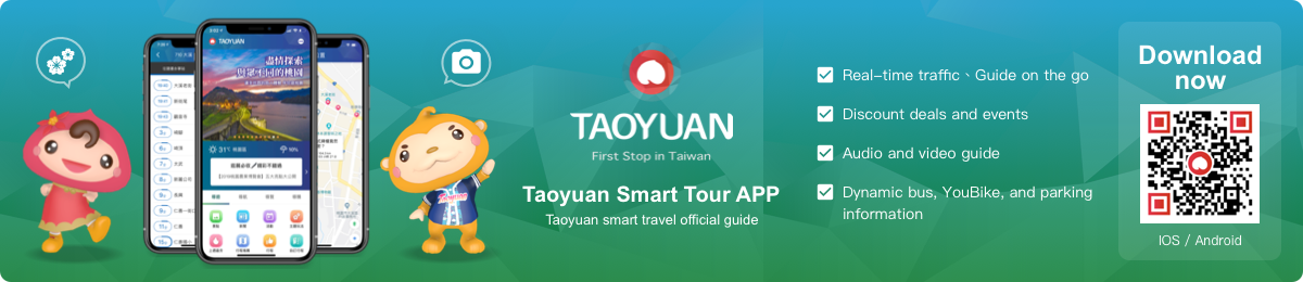 Taoyuan smart tour APP