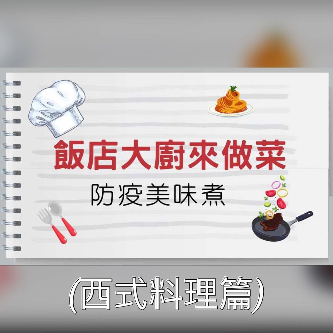 愛 ㄑ 桃 facebook 粉絲 團