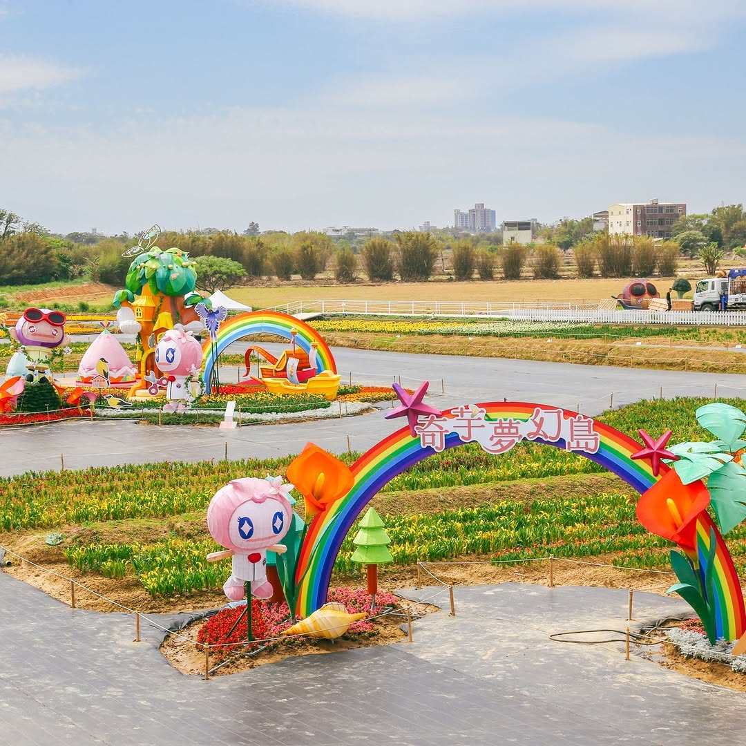 #跟著小桃走 奇芋夢幻島在桃園】#2025桃園彩色海芋季 這個週末就要登場囉～走進夢幻海芋花海，絕對是春天最浪漫的時刻 趣味造型裝...