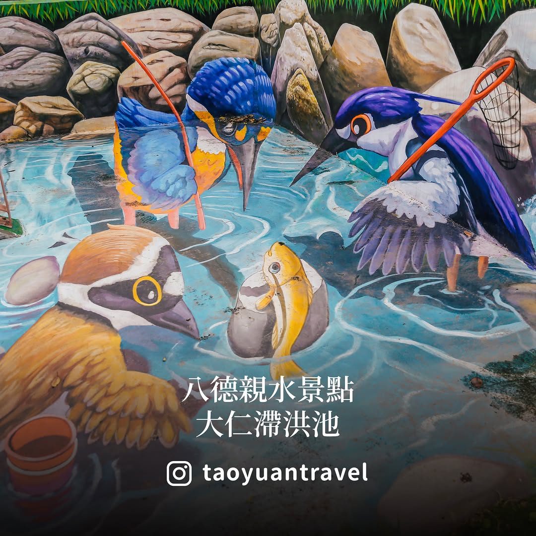 【 #秘境不秘密 八德親水景點再 +1 】今天跟著小桃子，一起解鎖八德新亮點為了完善 #東門溪 流域治理水務局打造了全新的 #大仁...