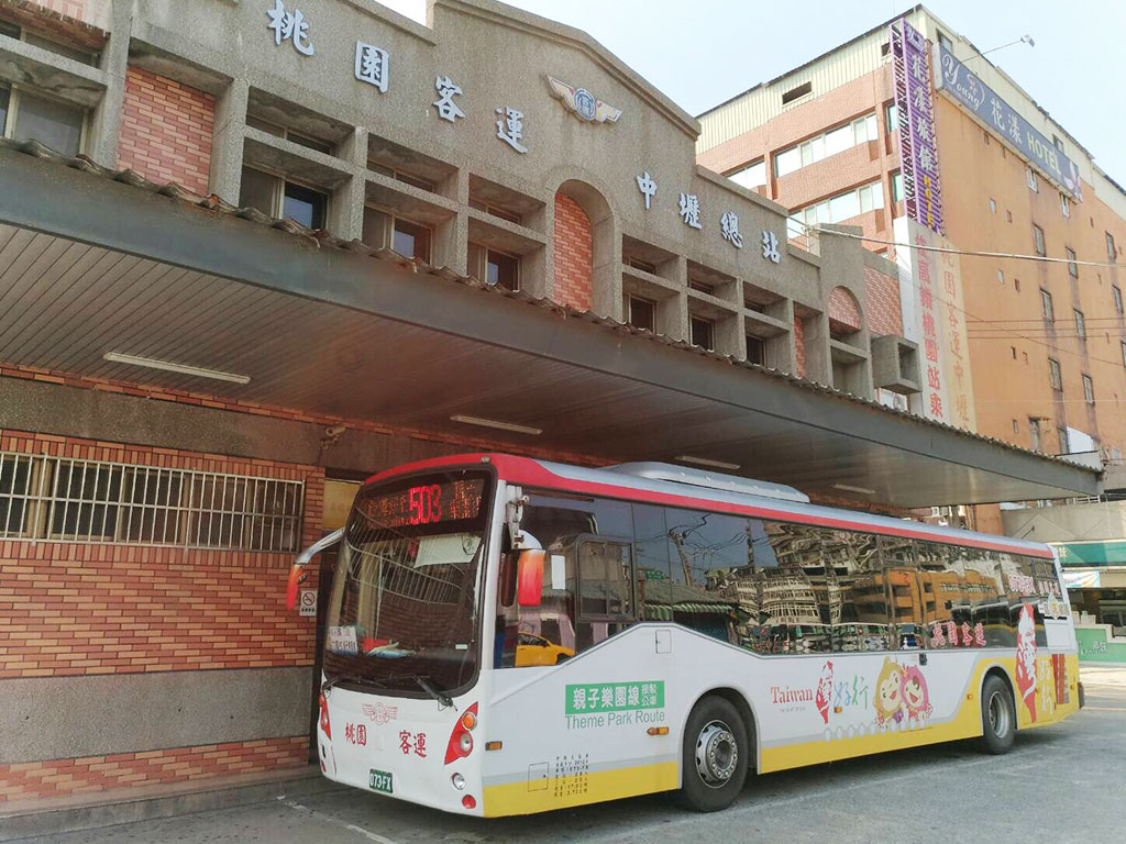 Taoyuan Bus Zhongli Terminus