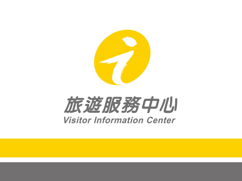 Visitor Information Center