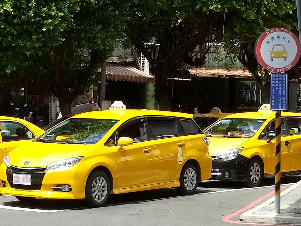 타오위안시 택시업체